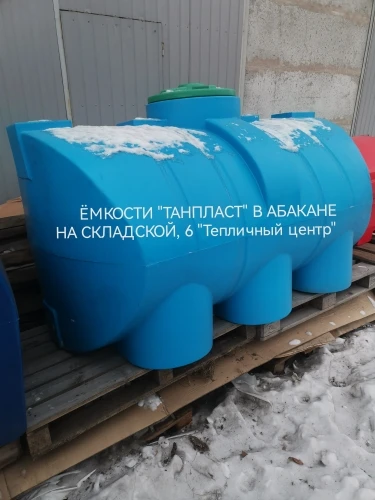 Фото Ёмкость горизонтальная полиэтиленовая