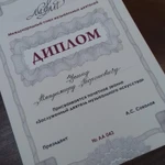 Каллиграфические услуги