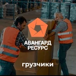 Фото №4 Услуги Разнорабочих, Грузчиков, Подсобных рабочих