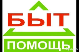 Фото Пайка полипропилена.