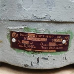 Фото №5 Насос Г12-26АМ (6,3 МПа, 200 л/мин), пластинчатый однопоточный