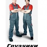 Фото №3 Услуги. Газели любых размер. Сопутствующие услуги