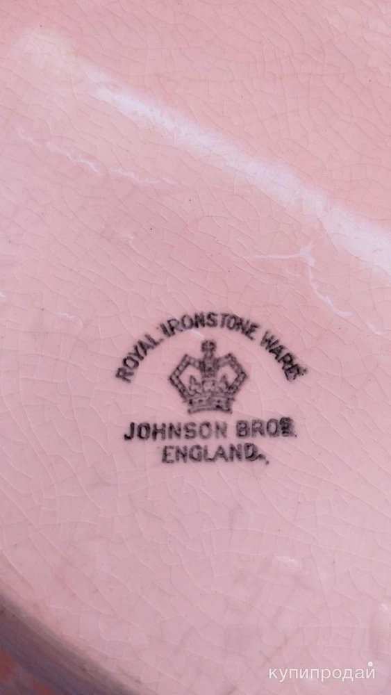 Фото Блюдо Англия