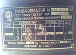 фото Трансформатор ТМ63/10-0,4