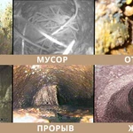 Фото №10 Аварийная прочистка,промывка канализации до 100 м