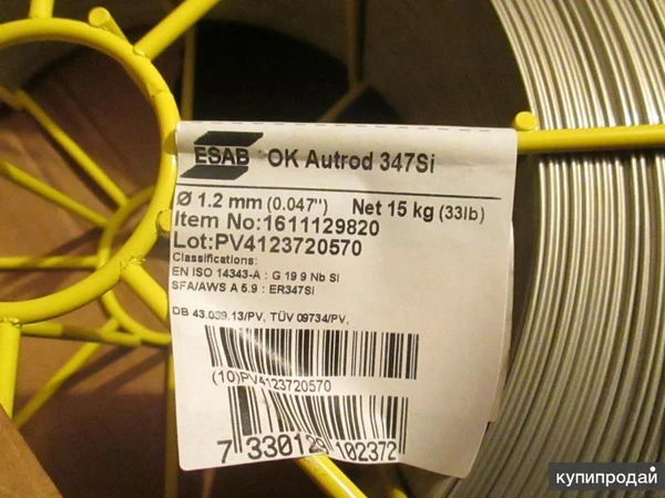 Фото проволока