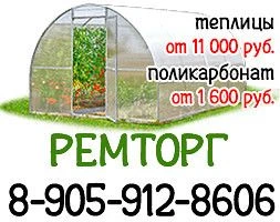 Фото  Теплицы от 11000 руб.(с поликарбонатом)