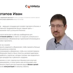 фото Услуги авитолога