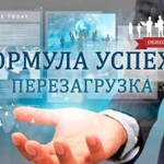 Сдача отчетности для ип, ооо, физ лиц