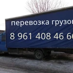 Фото №2 Заказать переезд на газели по России