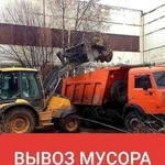 Вывоз Строительного Мусора