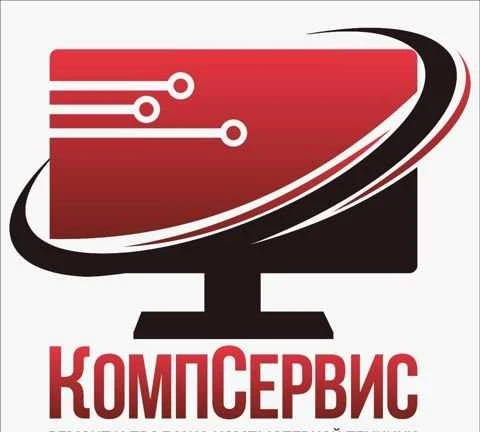 Фото Ремонт и продажа компьютерной и мобильной техники