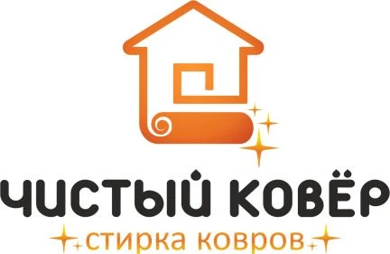 Фото Стирка ковров с вывозом в цех