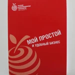 Фото №2 Изготовление и печать блокнотов г. Ижевске.