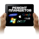 Фото №5 Сервисный центр, ремонт смартфонов и техники Apple