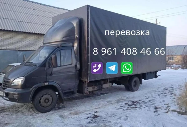 Фото Перевозка грузов на пятитоннике