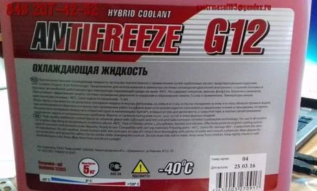 Фото Антифриз AntiFreeze G12 красный бочка 235 кг