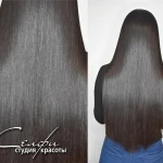 Кератиновое выпрямление волос Brazilian Blowout