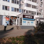 Фото №48 Изготовление ВЫВЕСОК,БУКВ, РЕКЛАМЫ качественно и в срок