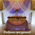 Фото №2 оформление свадьбы 