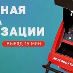 Фото №4 Прочистка труб канализации сварочные работы