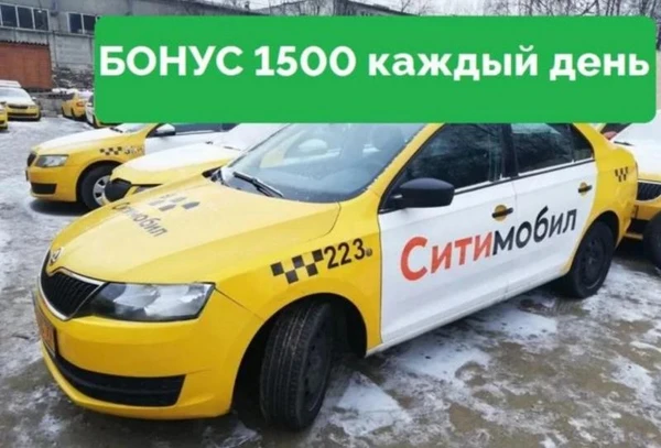 Фото Аренда авто под такси без залога 