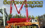 Фото №2 Автобетононасос KCP 26ZX100 (Hyundai)