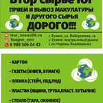 Фото №2 Печать баннера самоклейка пластик визитки флаеры 