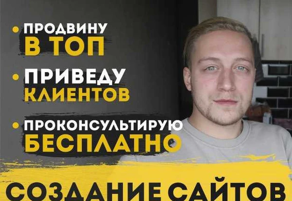 Фото Создание сайтов в Симферополе