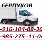 Грузоперевозки 8.916.661.74.26.