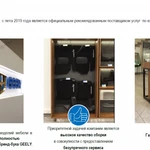 Фото №2 Услуги сборки мебели для корпоративных клиентов 