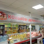 Фото №4 Наружная реклама, яркие вывески