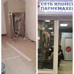 Ремонт квартир, коттеджей, сантехника, электрика