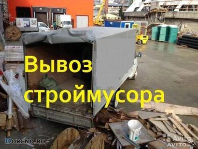 Фото Вывозим строительный мусор