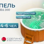 фото Купель Лагуна 200 с гидромассажем и подсветкой