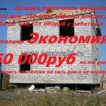 Фото №5 Винтовые сваи