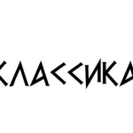 Продам Карту в Фитнес клуб Классика Пролетарская