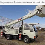 Услуги автовышки 15м