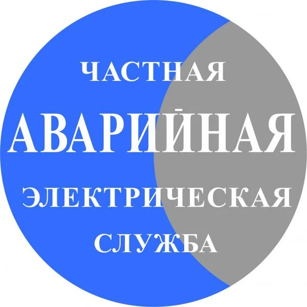 Фото Услуги электрика