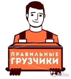 Фото Услуги профессиональных грузчиков (Бугульма)