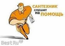 Фото Сантехнические работы