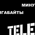 Мобильный трафик 30Gb гигабайт интернет tele2