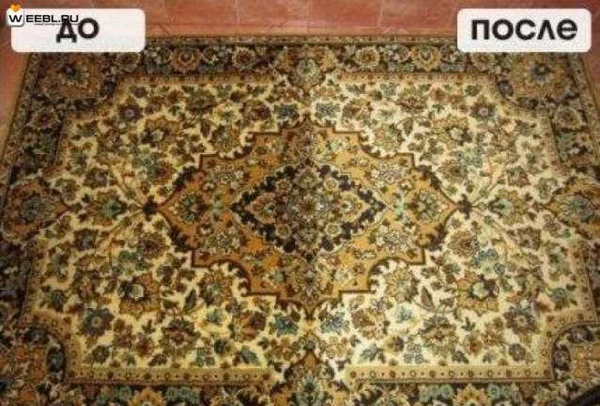 Фото Стирка ковров (доставка)