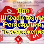 Полис осаго без предоплаты. Без выплат