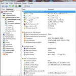 Фото №12 ноутбук ACER ASPIRE 5720G