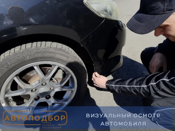 Фото Автоподбор Сургут