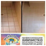 Фото №28 Химчистка мебели, матрасов, ковров на дому у клиента 