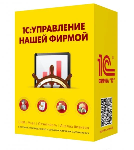 Фото Установлю 1С:УНФ (управление нашей фирмой) проф версия