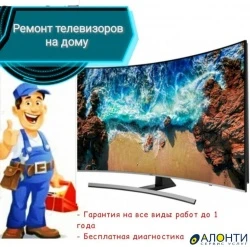 Фото Ремонт телевизоров