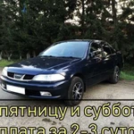 Аренда авто под выкуп